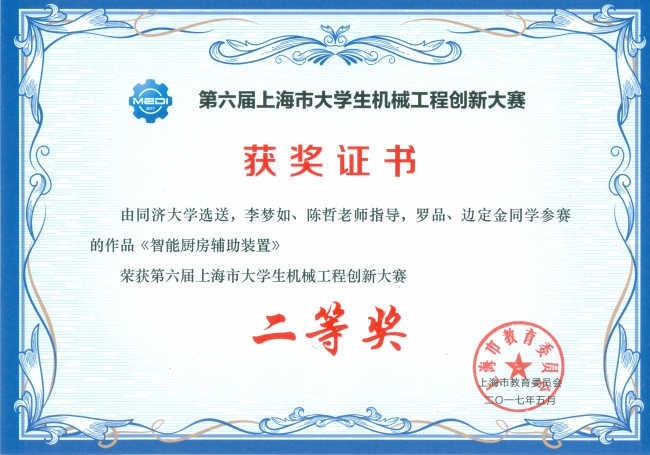 六合彩资料