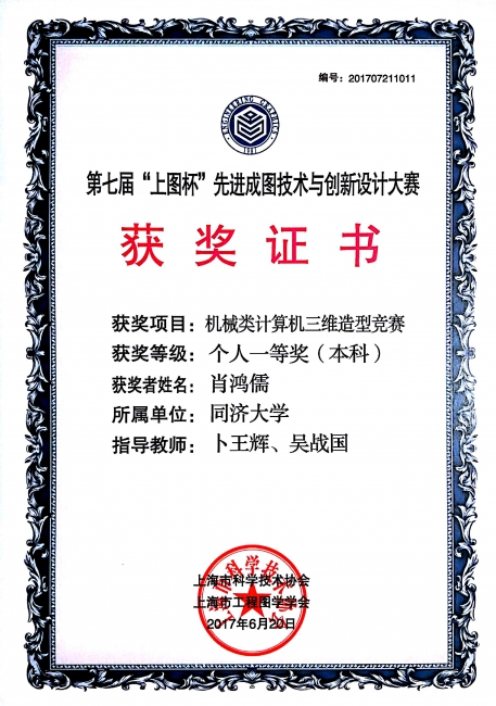六合彩资料