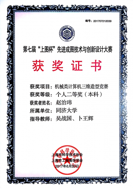六合彩资料