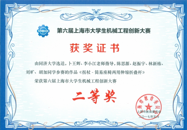 六合彩资料