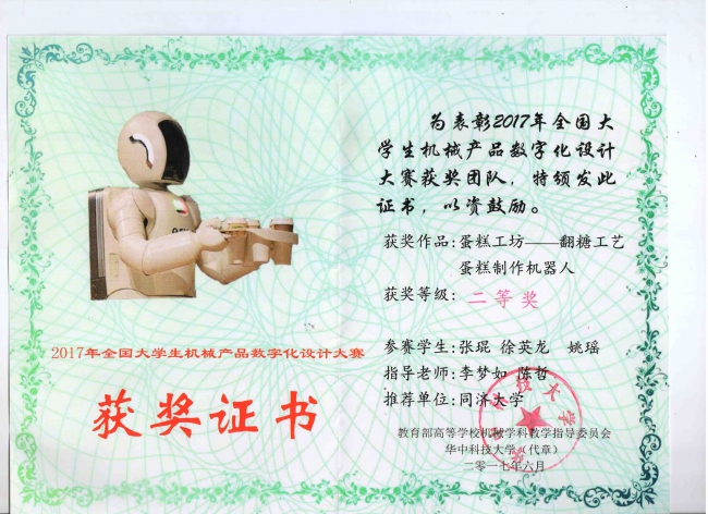 六合彩资料