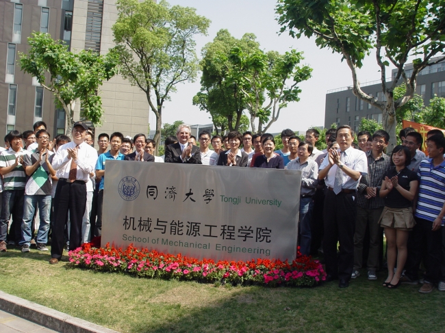 裴钢校长与杨志刚院长共同为六合彩资料
更名揭牌