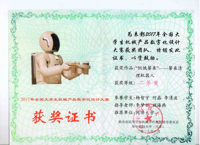 六合彩资料