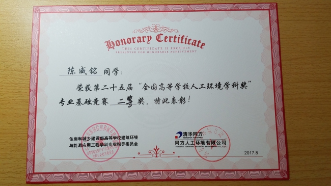 六合彩资料