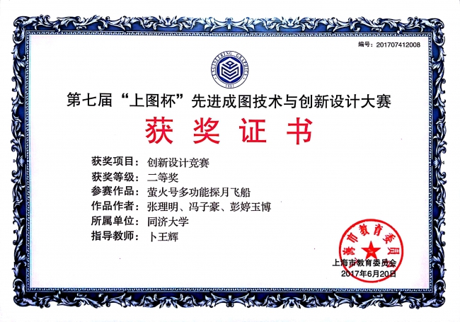 六合彩资料