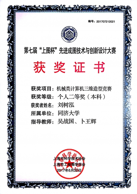 六合彩资料