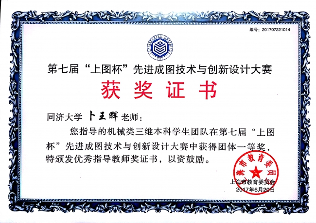 六合彩资料