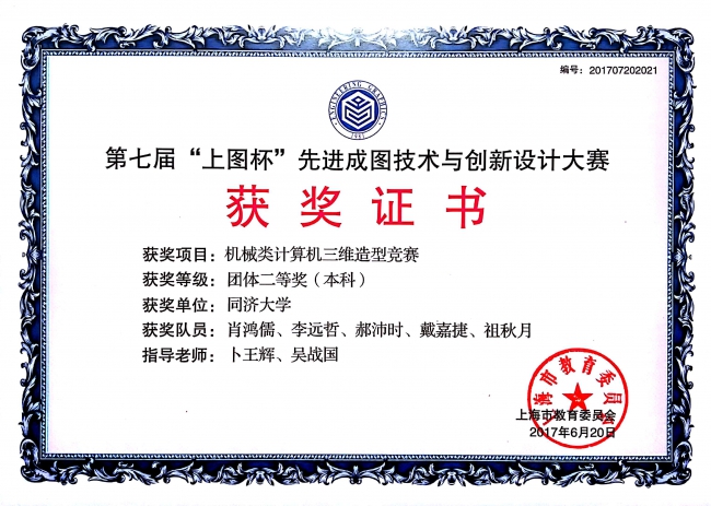 六合彩资料