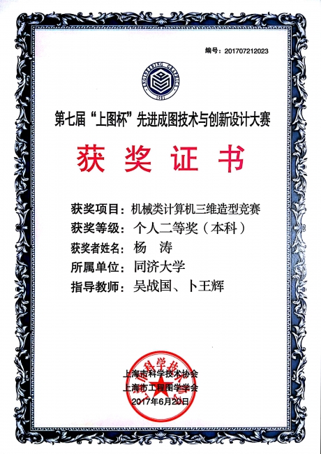 六合彩资料