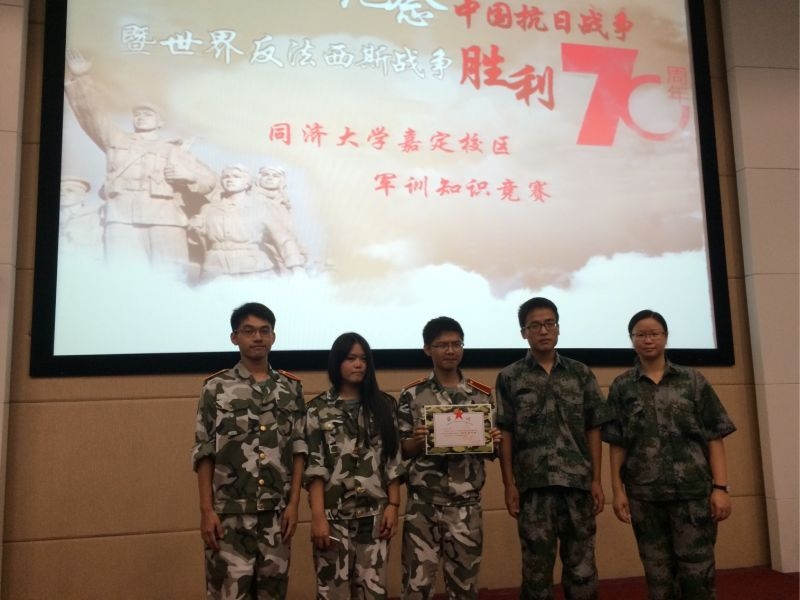 六合彩资料
师生在2015年嘉定校区军训知识竞赛中获奖 六合彩资料
师生在2015年嘉定校区军训知识竞赛中获奖
