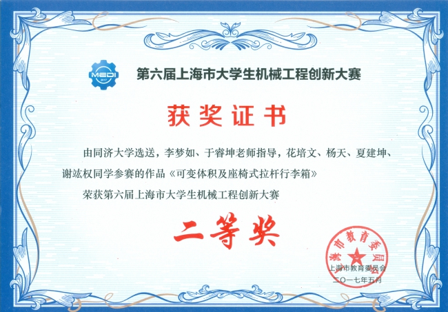 六合彩资料
