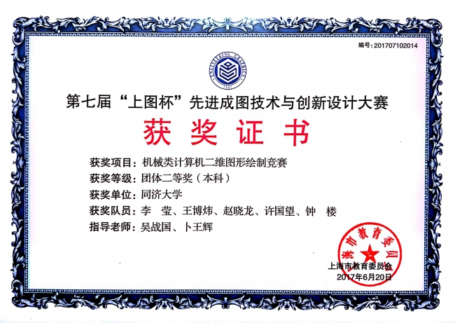 六合彩资料