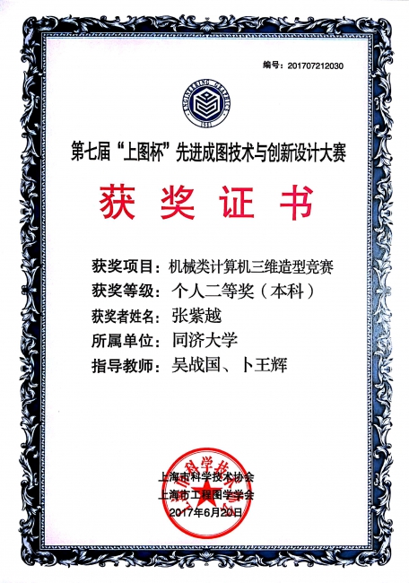 六合彩资料