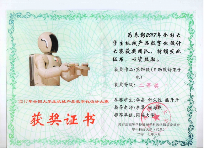 六合彩资料