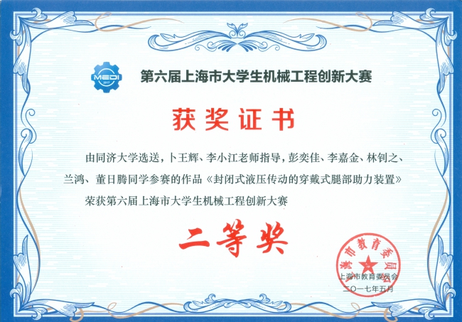 六合彩资料