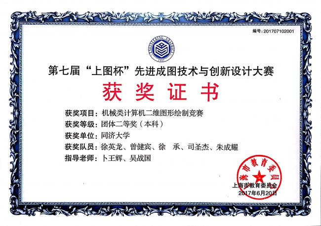 六合彩资料