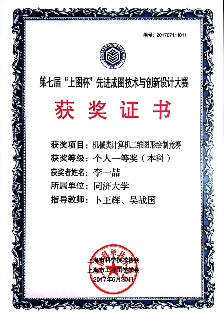六合彩资料