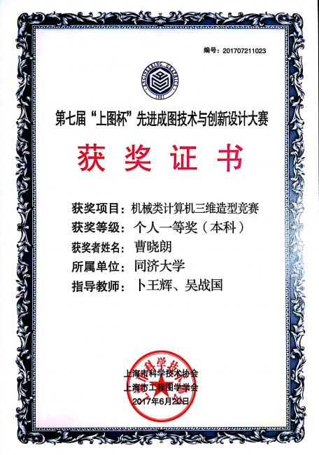 六合彩资料