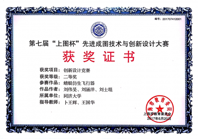 六合彩资料