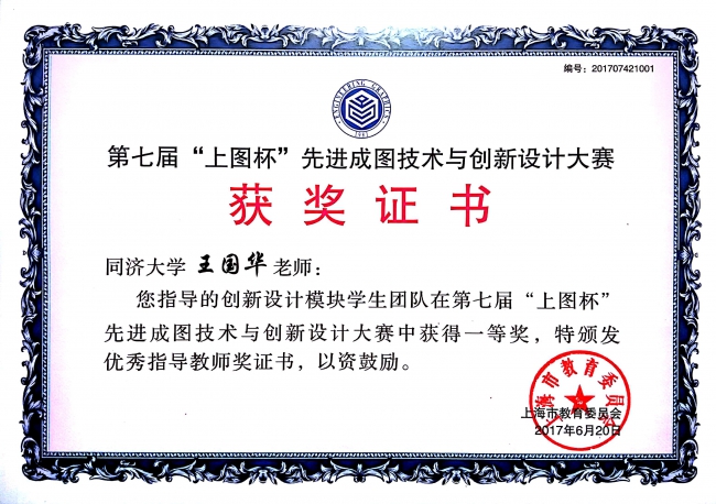 六合彩资料