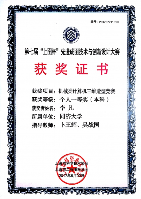 六合彩资料