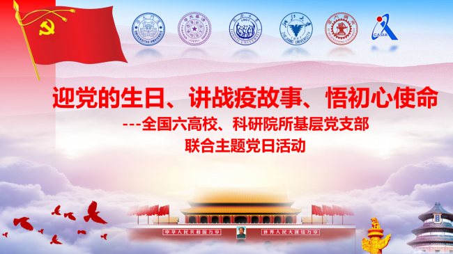 六合彩资料