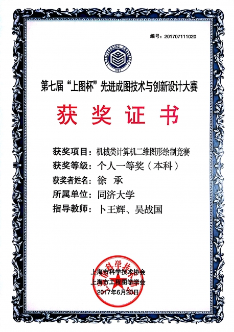 六合彩资料