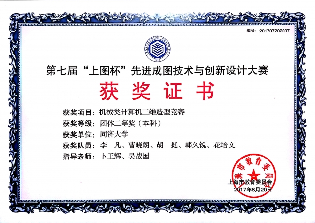 六合彩资料