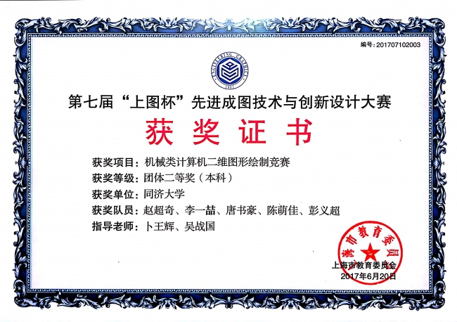 六合彩资料