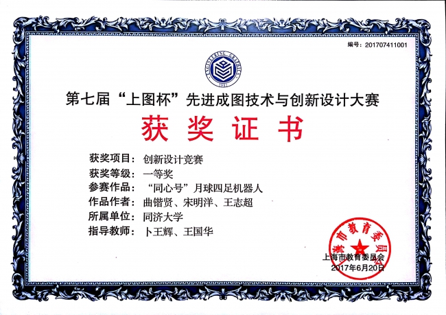 六合彩资料