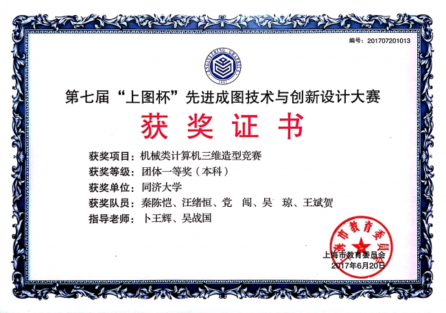 六合彩资料