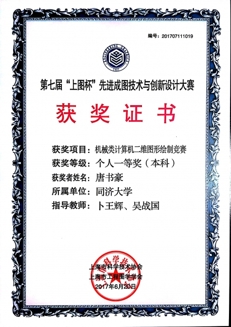 六合彩资料