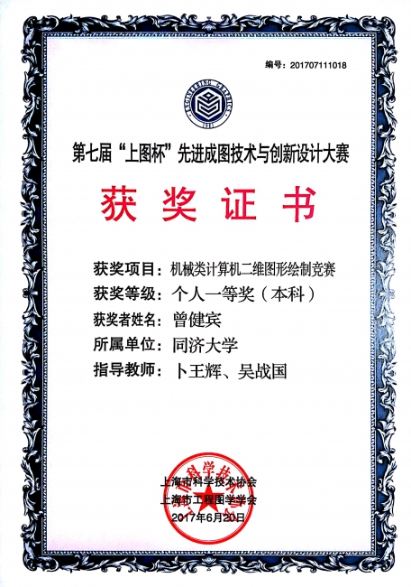 六合彩资料