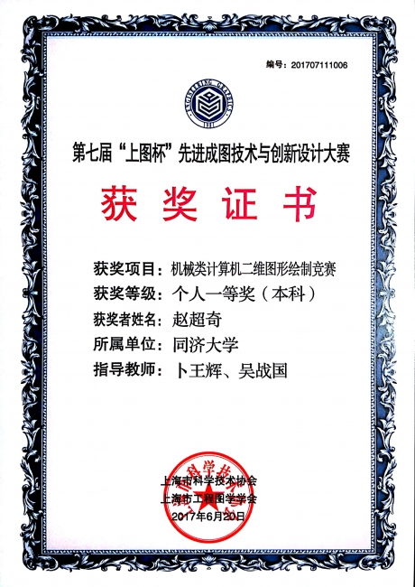 六合彩资料