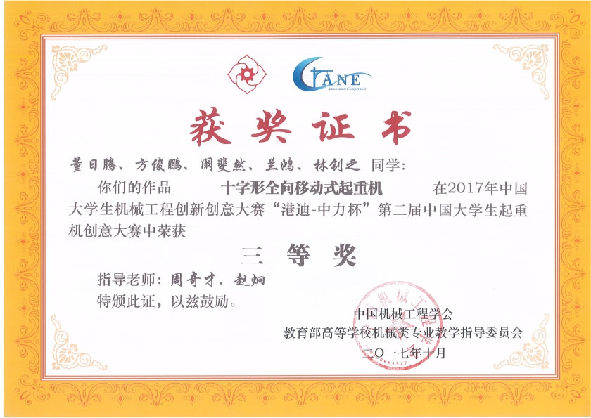 六合彩资料
